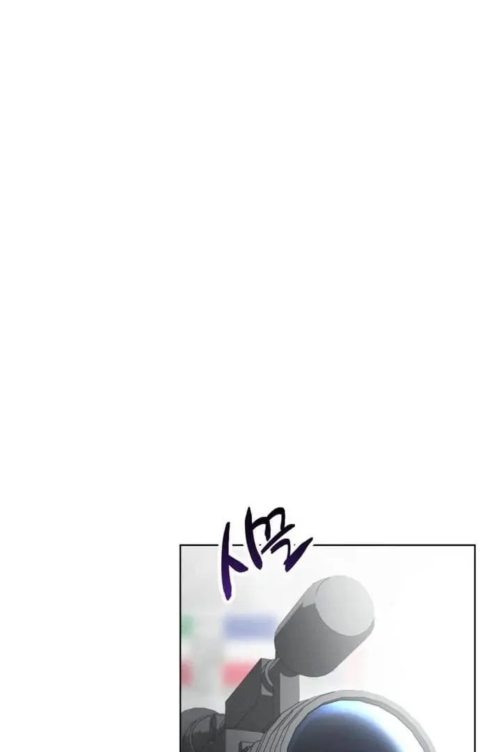 Manga page 51