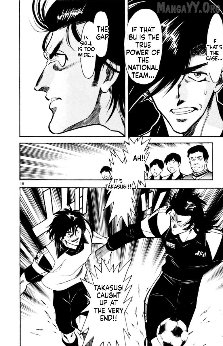 Manga page 16