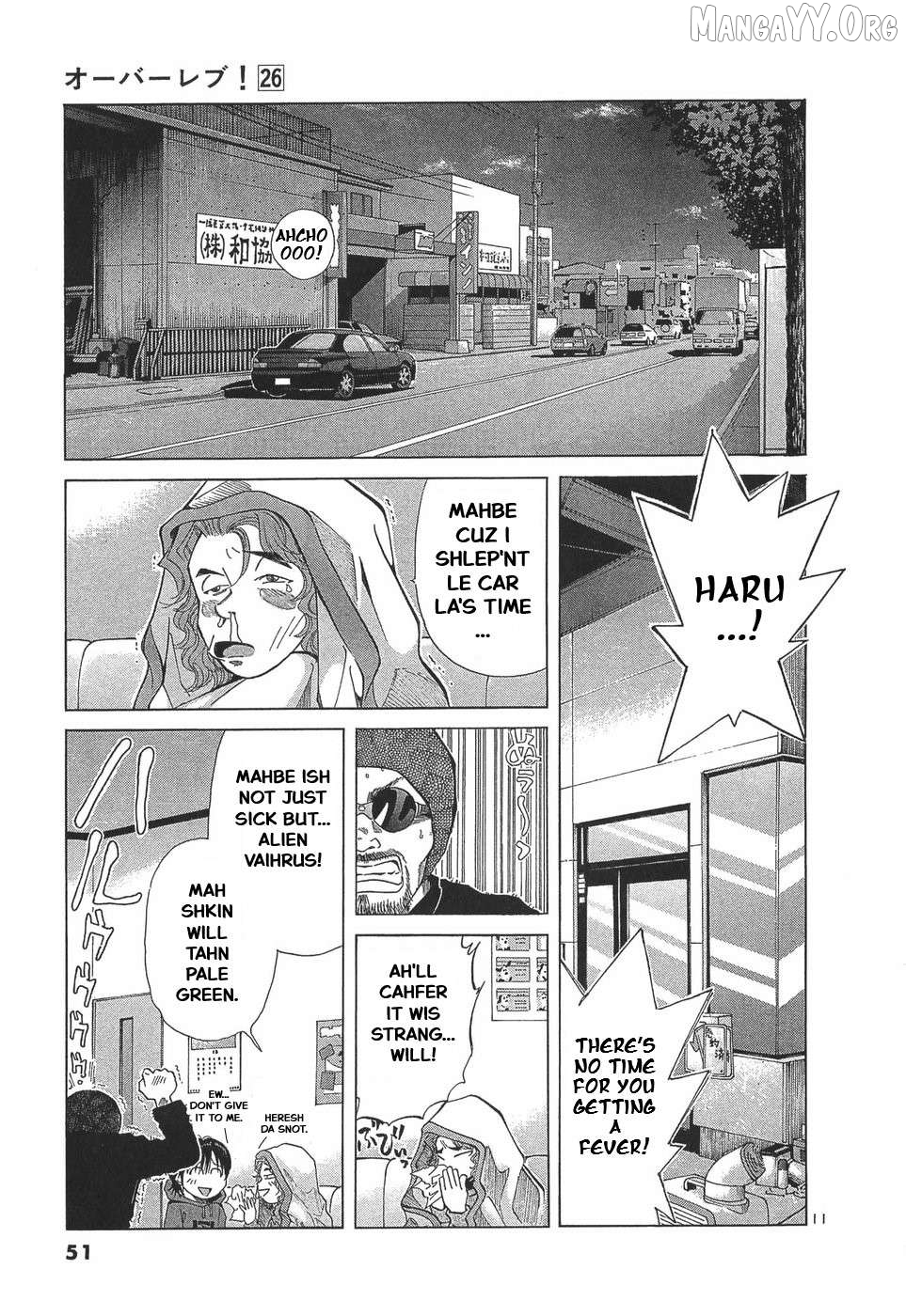 Manga page 11