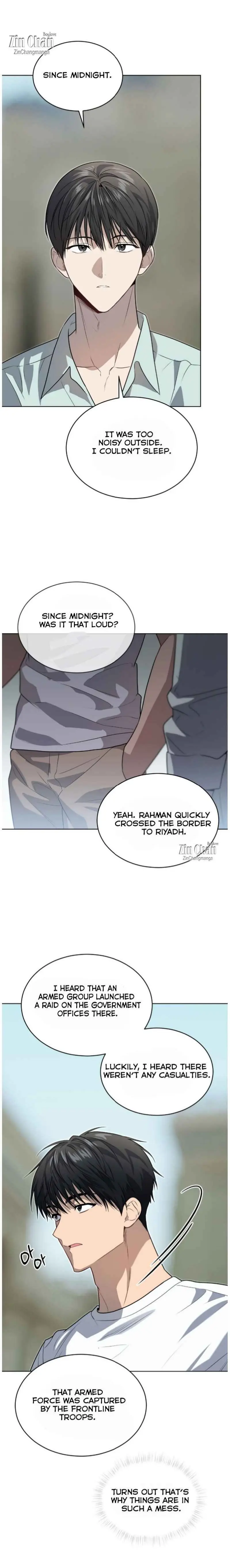 Manga page 21