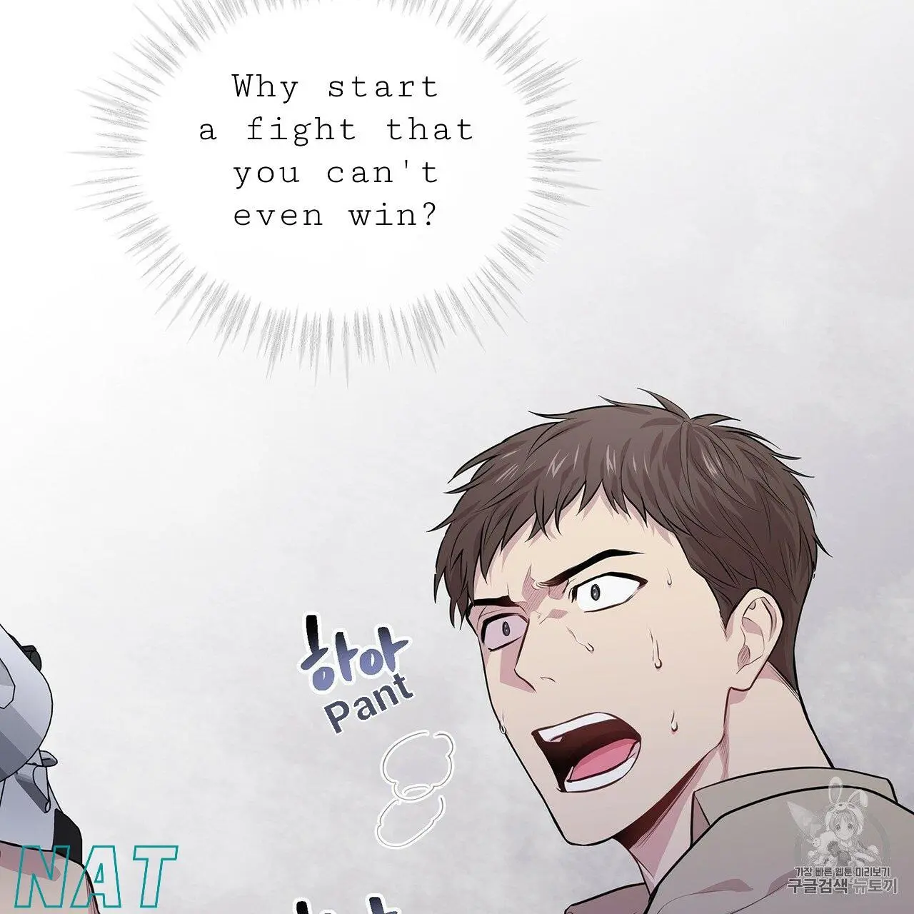Manga page 44