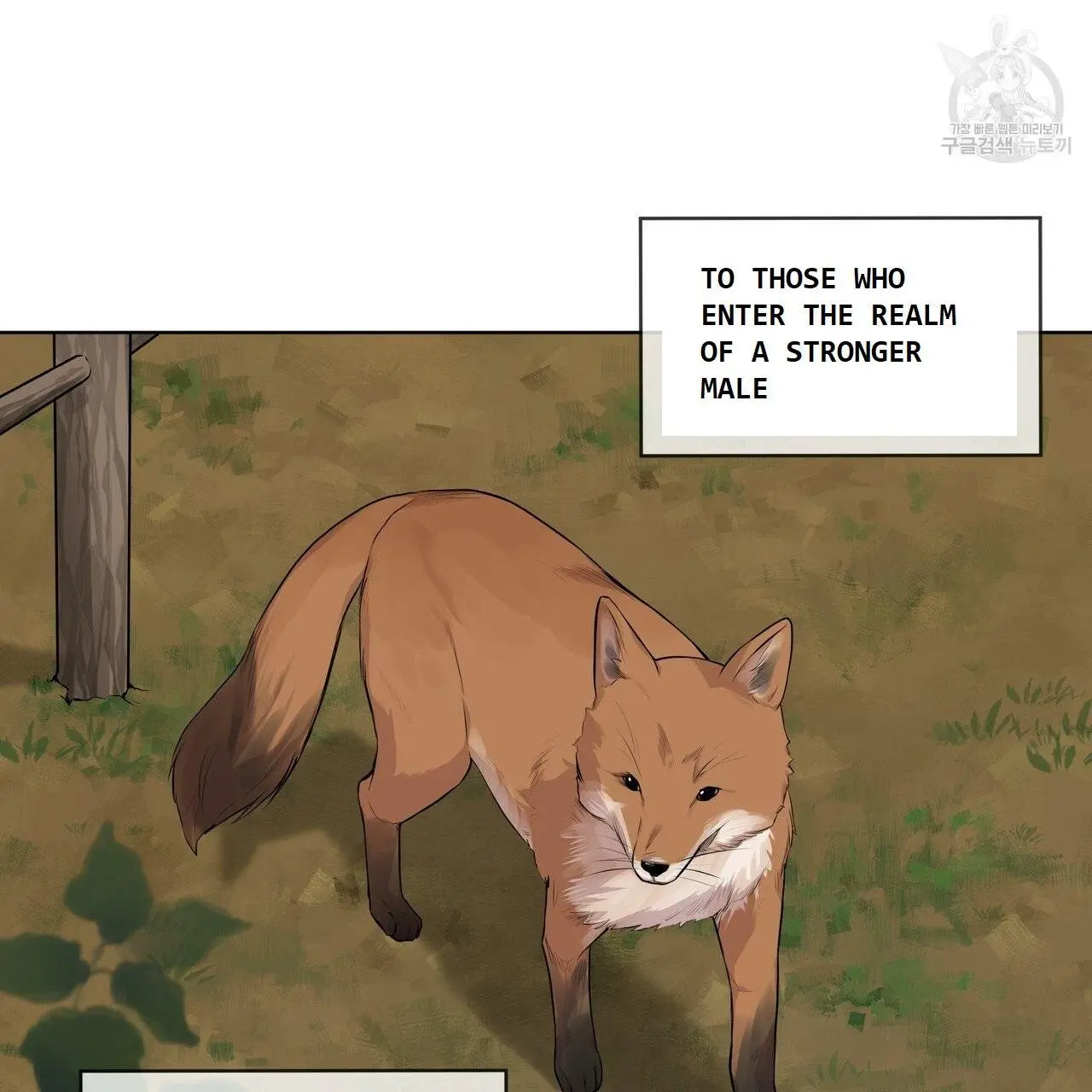 Manga page 21