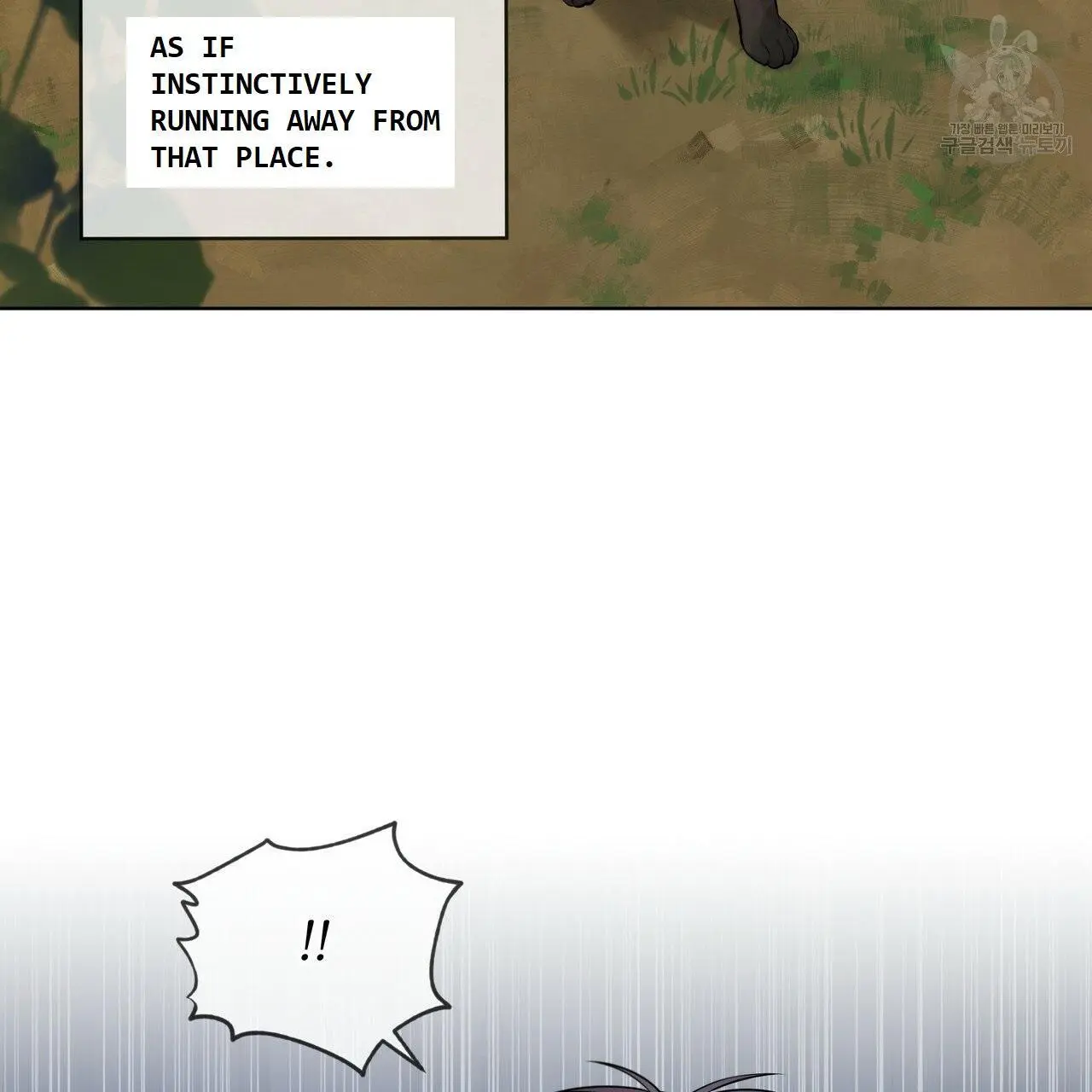 Manga page 22