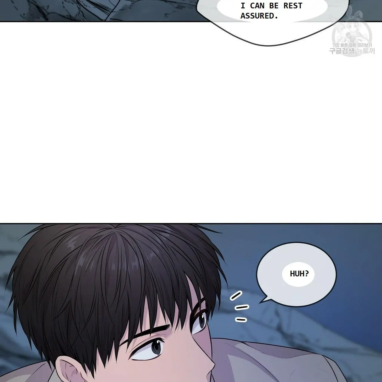 Manga page 38