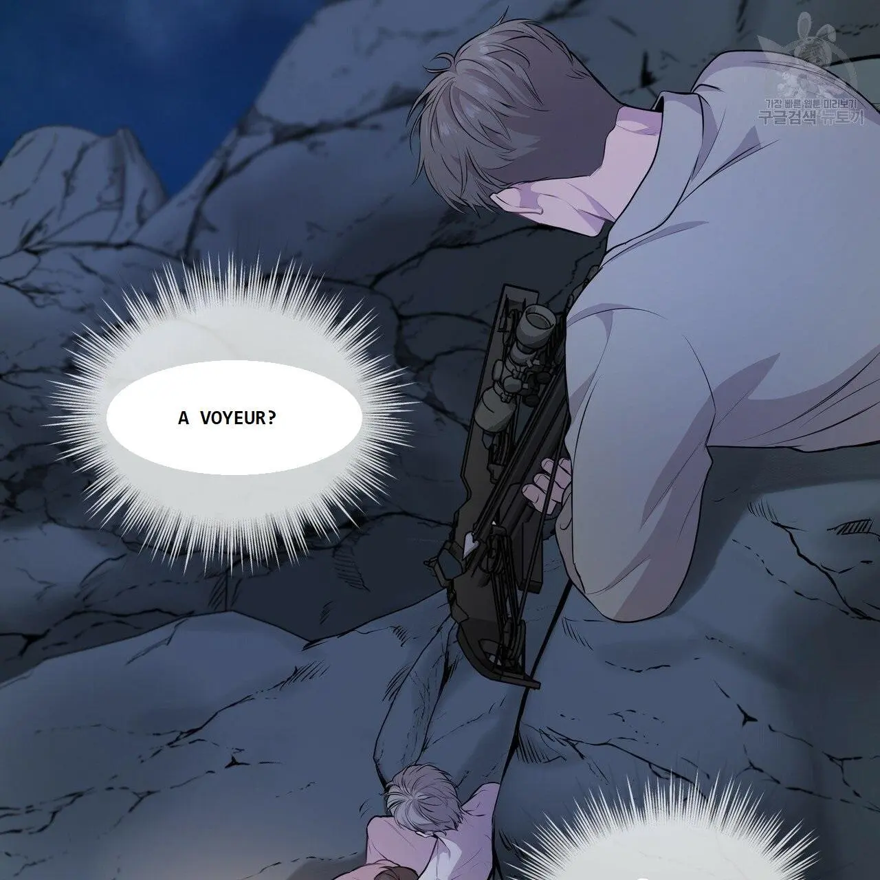 Manga page 41
