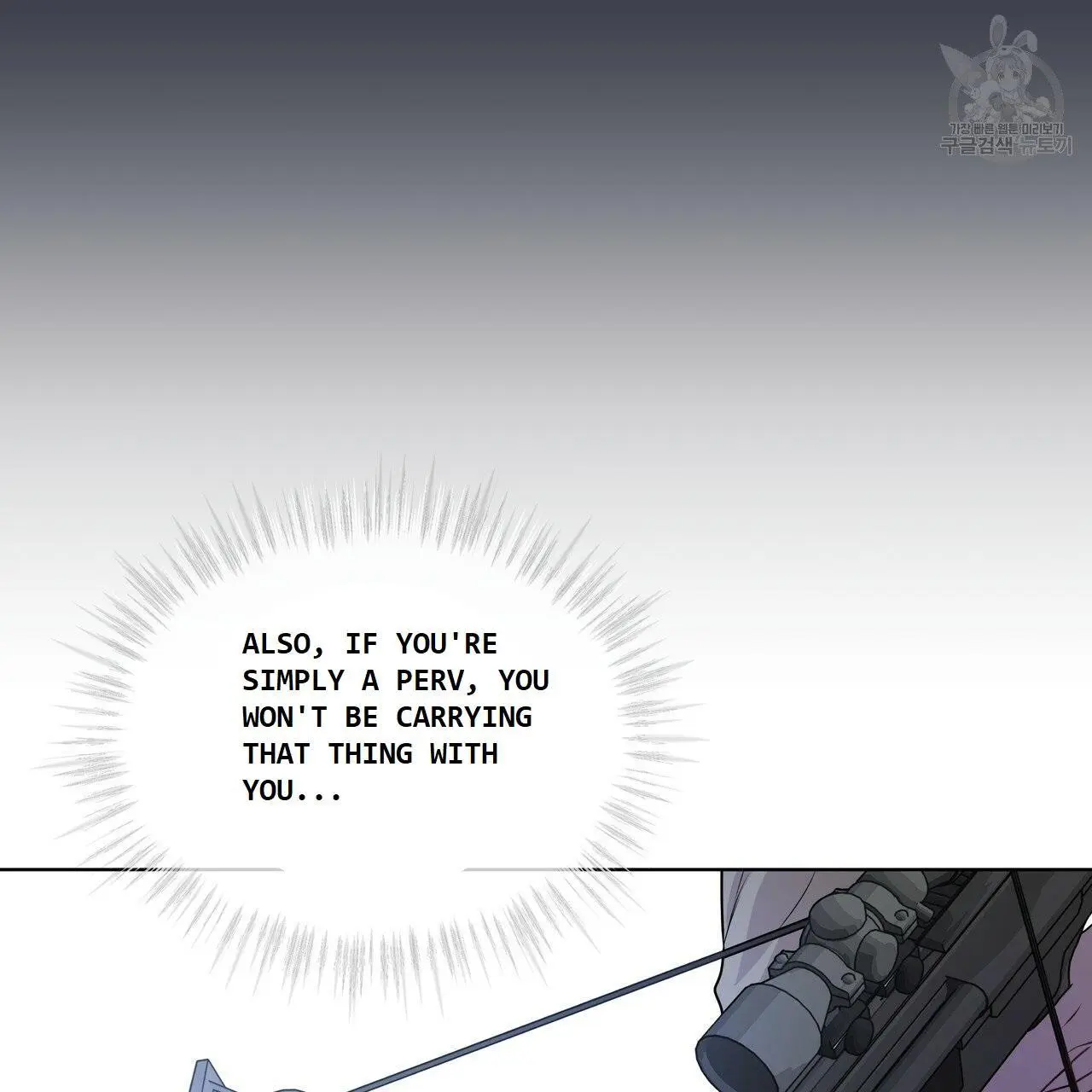 Manga page 44