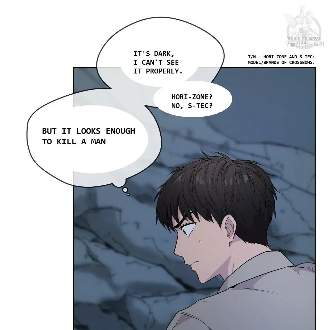 Manga page 46