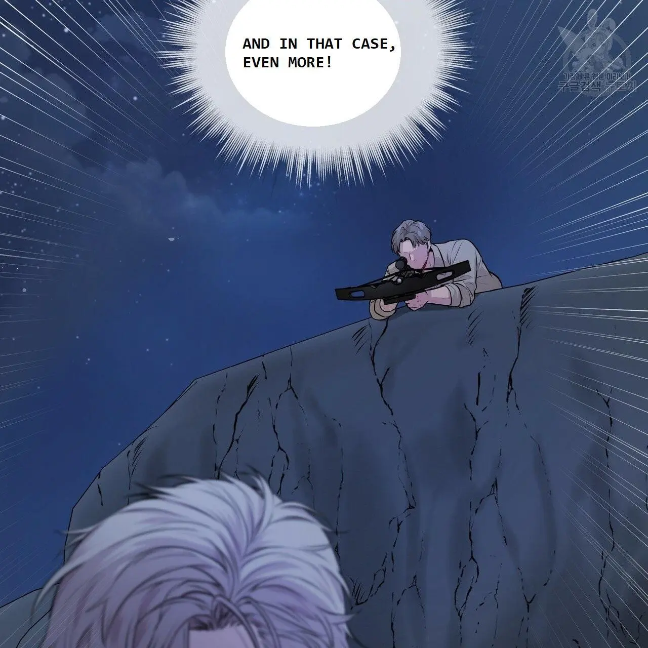 Manga page 48
