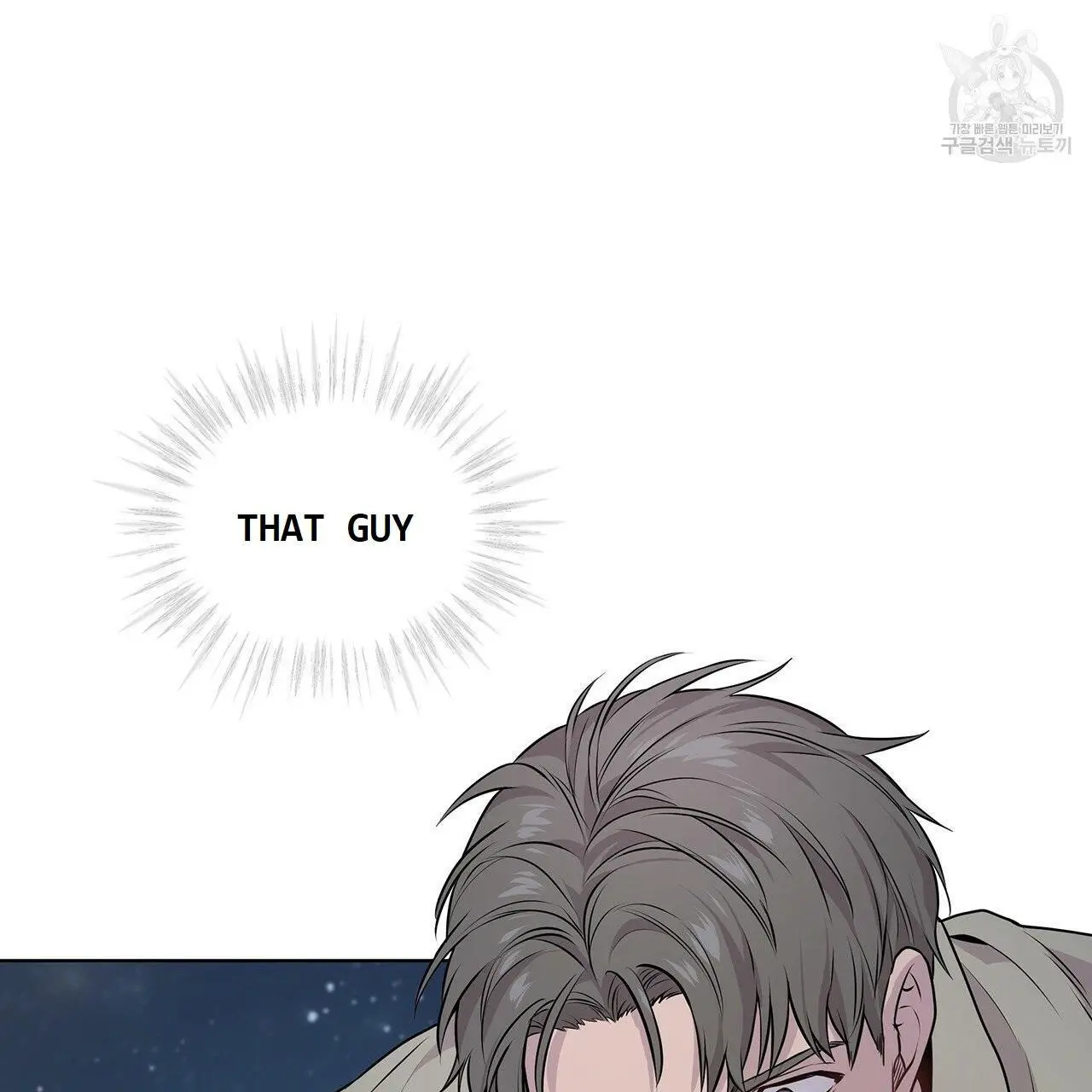 Manga page 50
