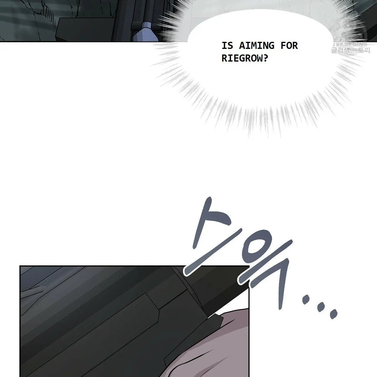 Manga page 51