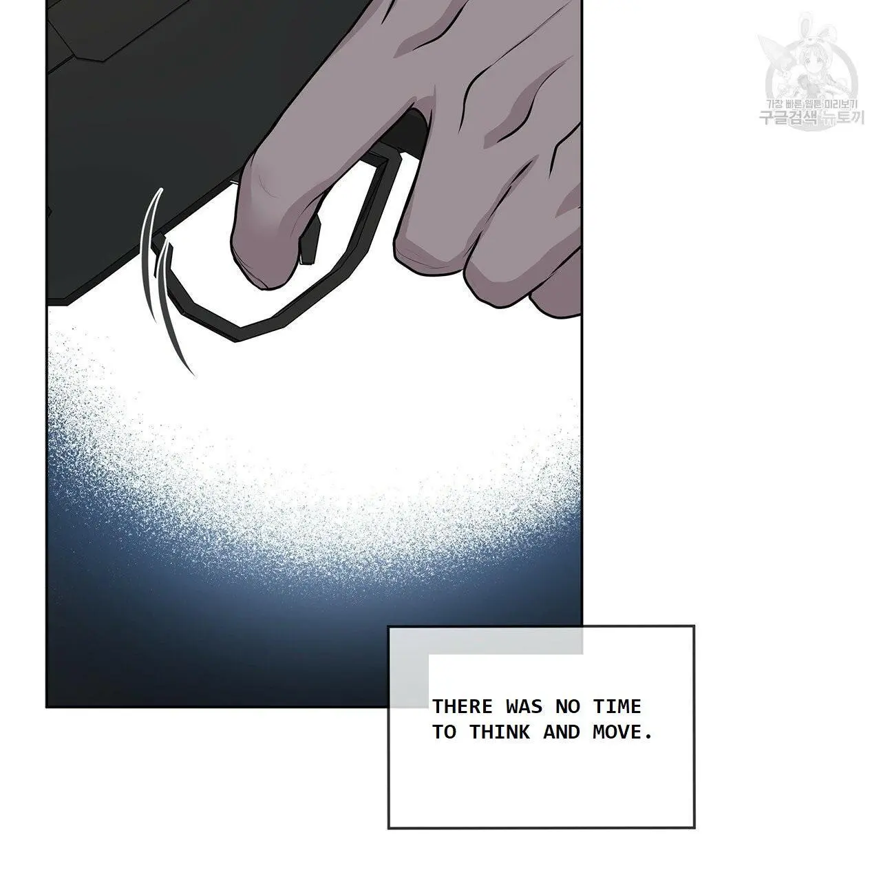Manga page 52