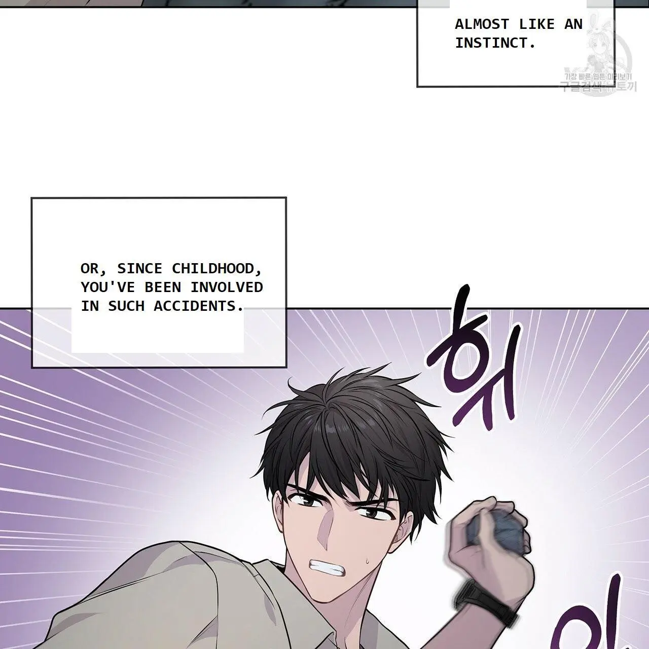 Manga page 54
