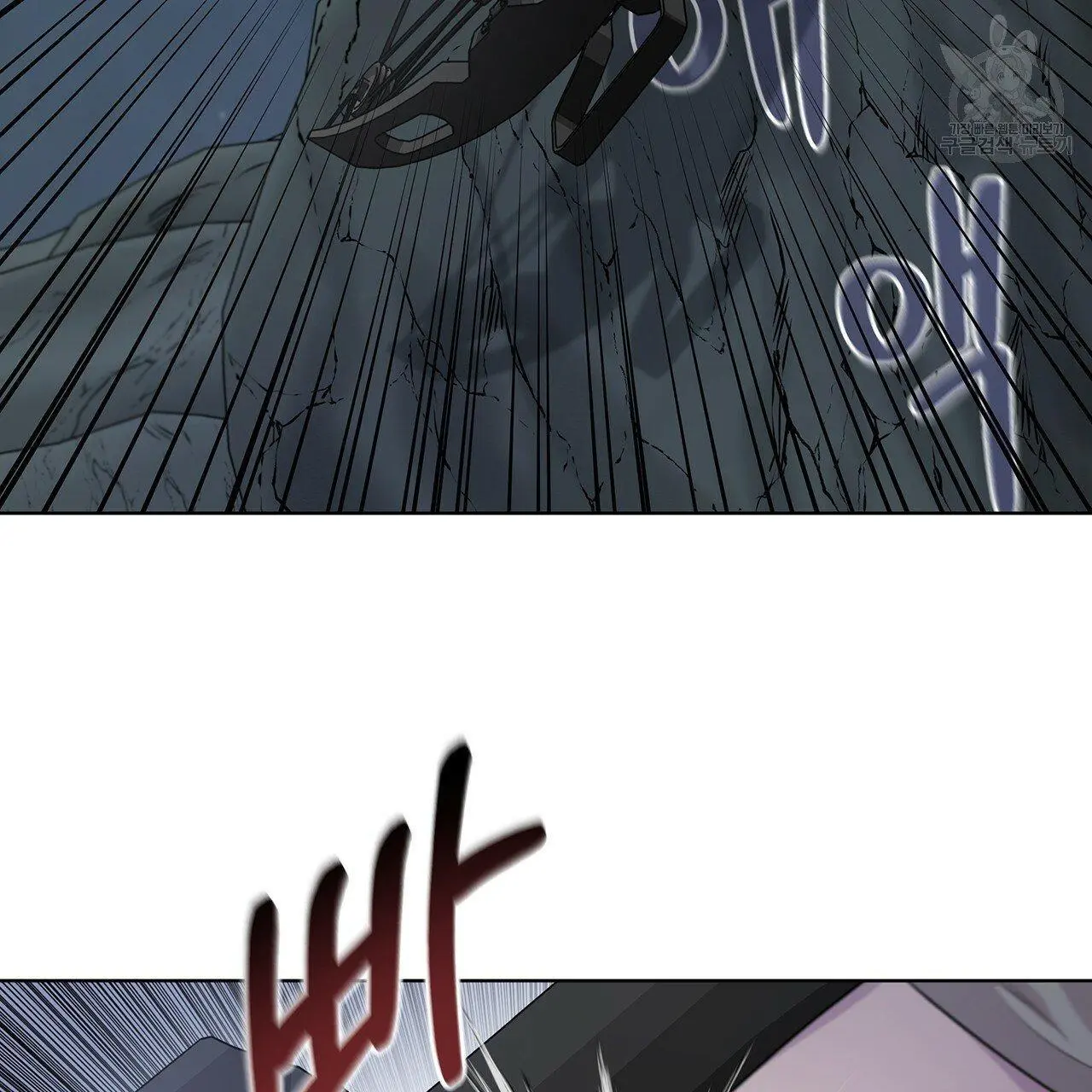Manga page 57
