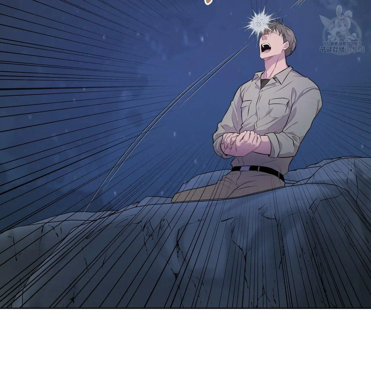 Manga page 81