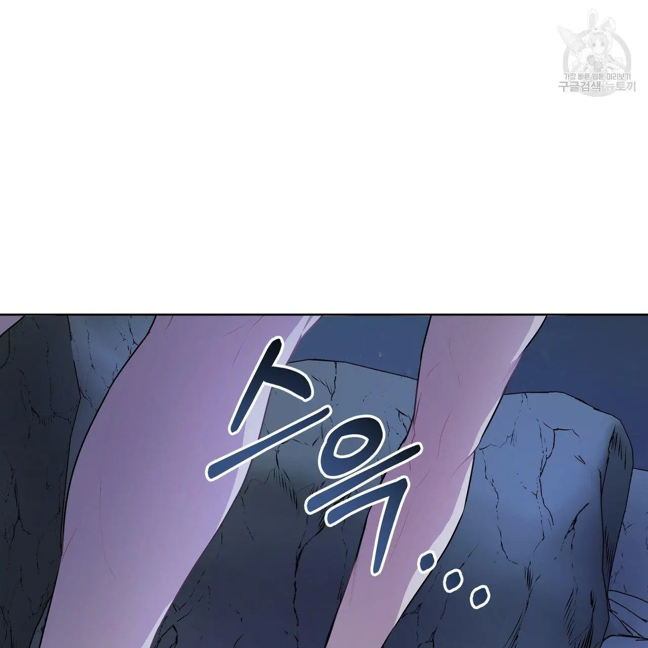 Manga page 85