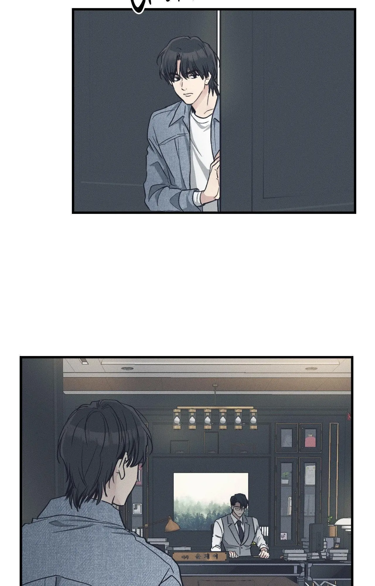 Manga page 32