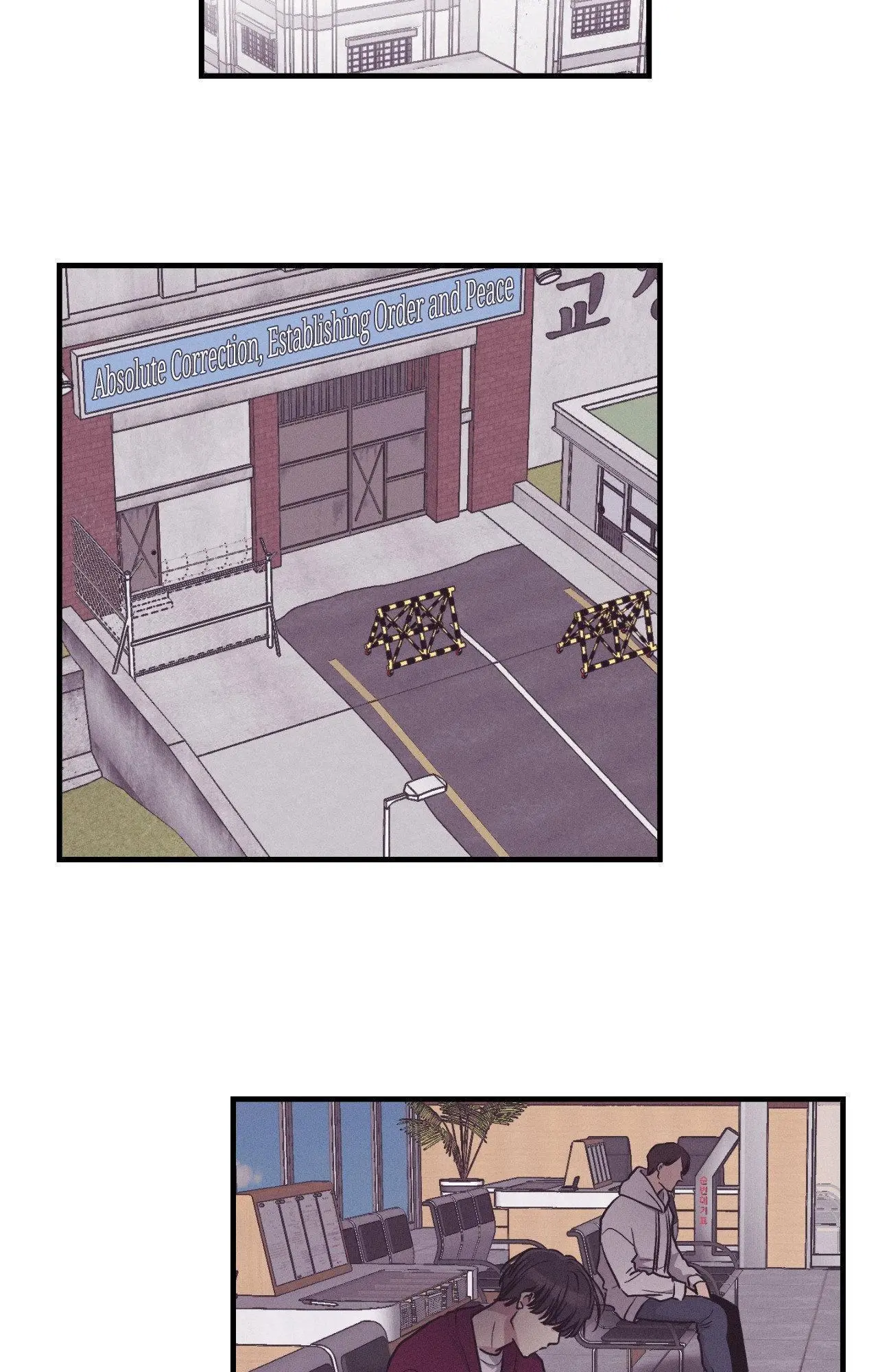 Manga page 53