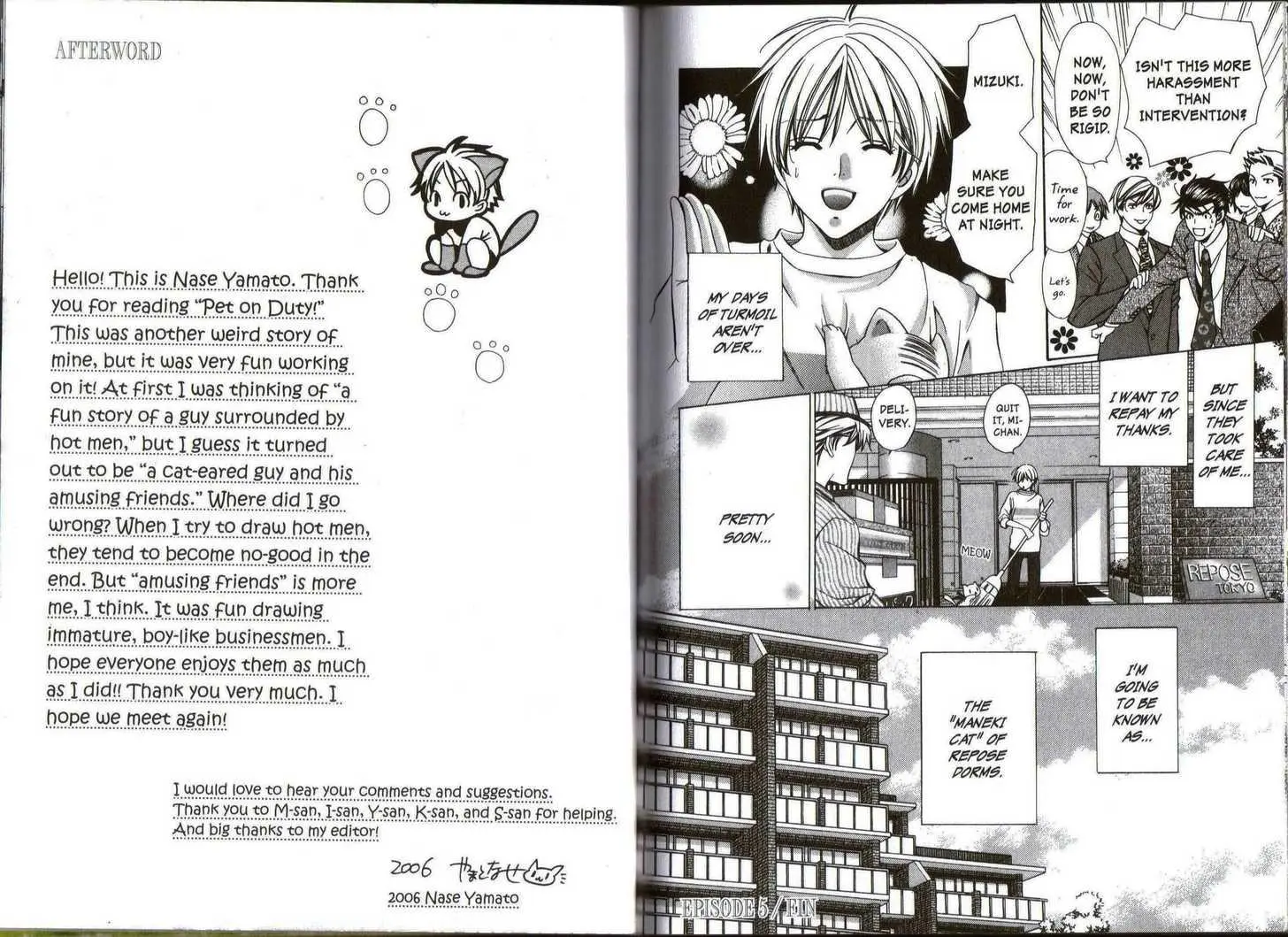 Manga page 19