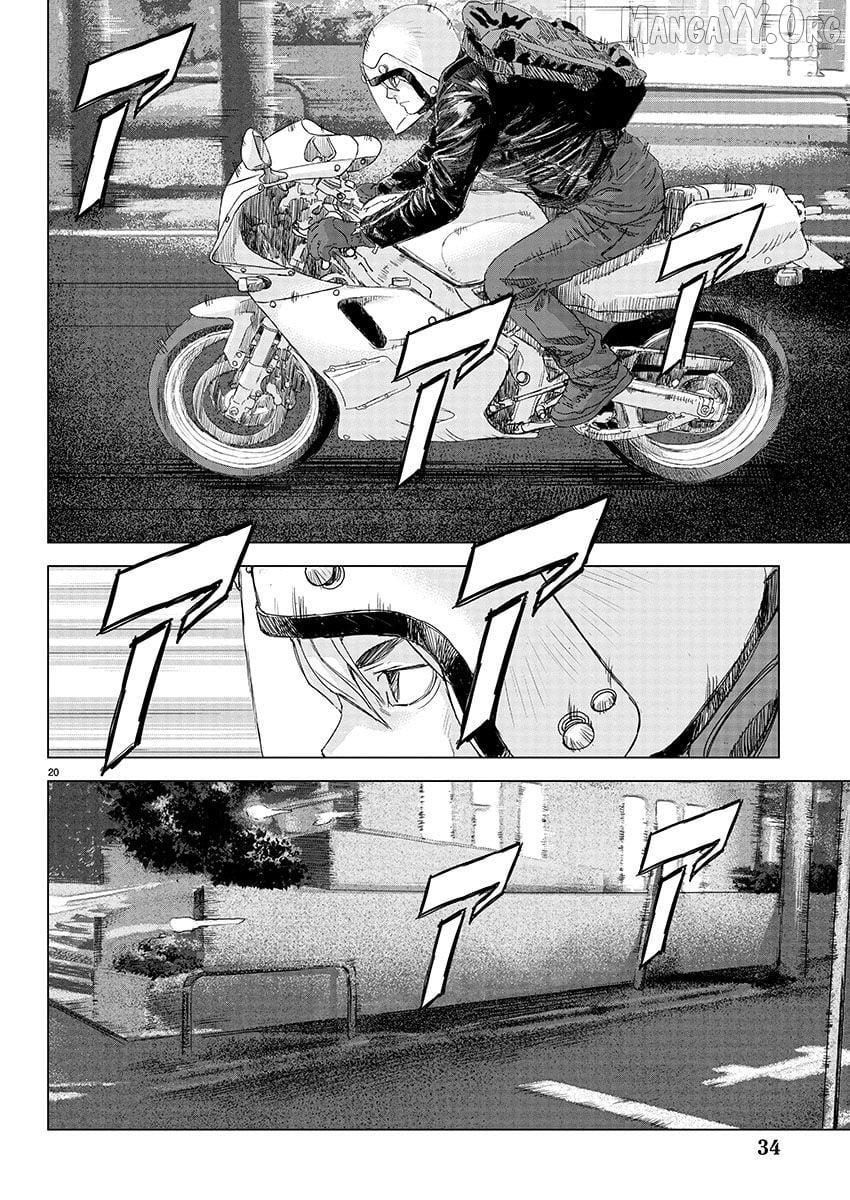 Manga page 17