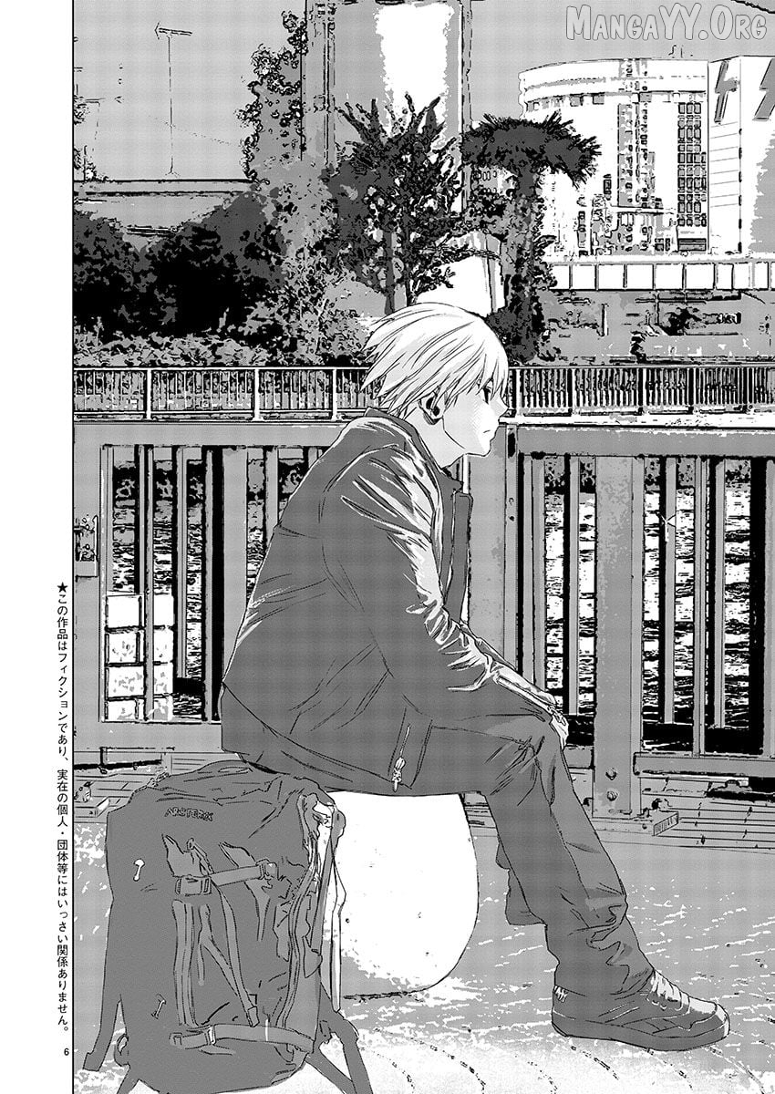 Manga page 5
