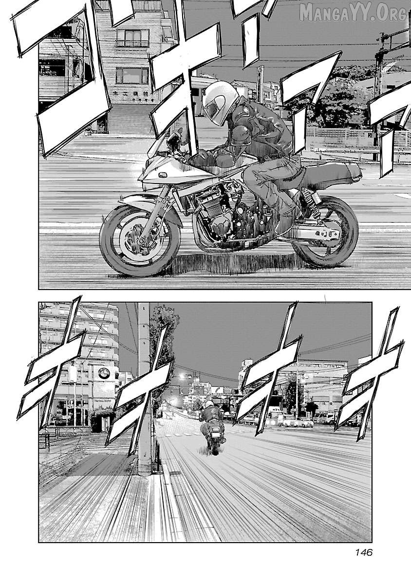 Manga page 12