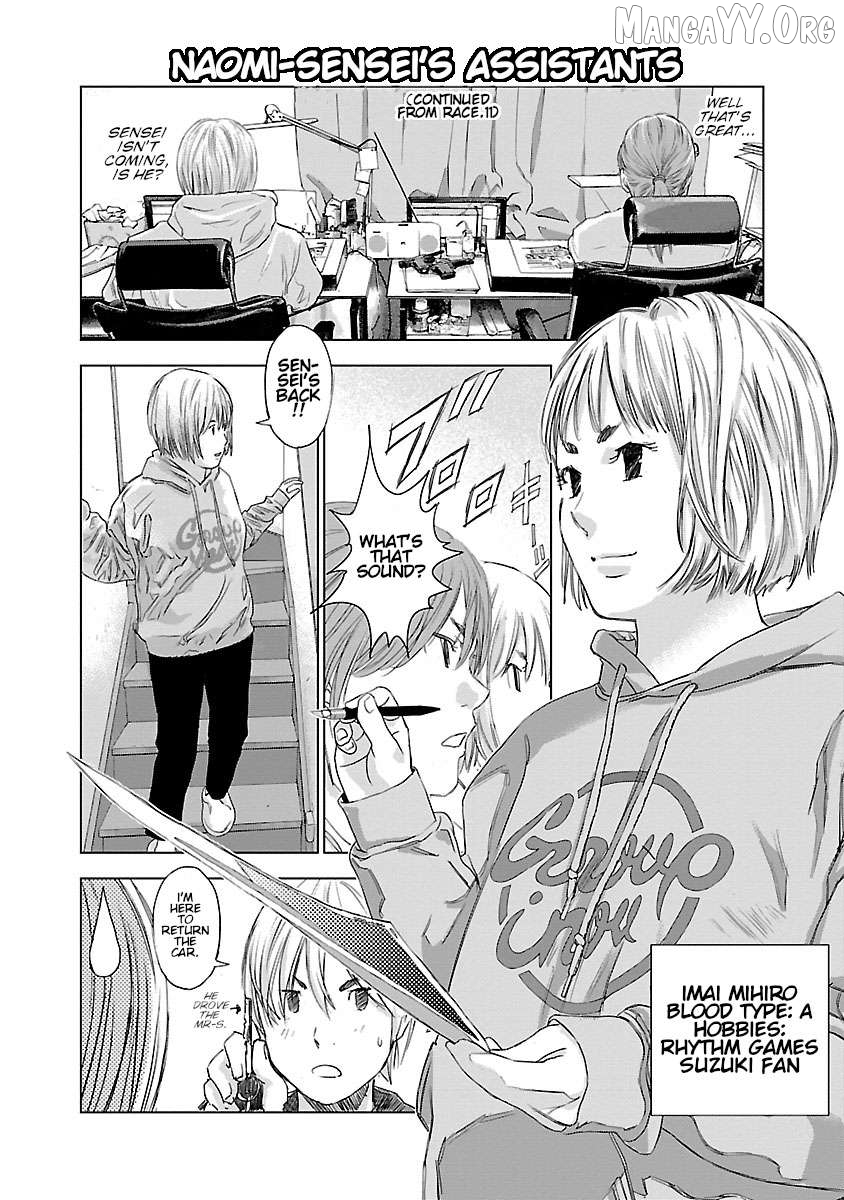 Manga page 21