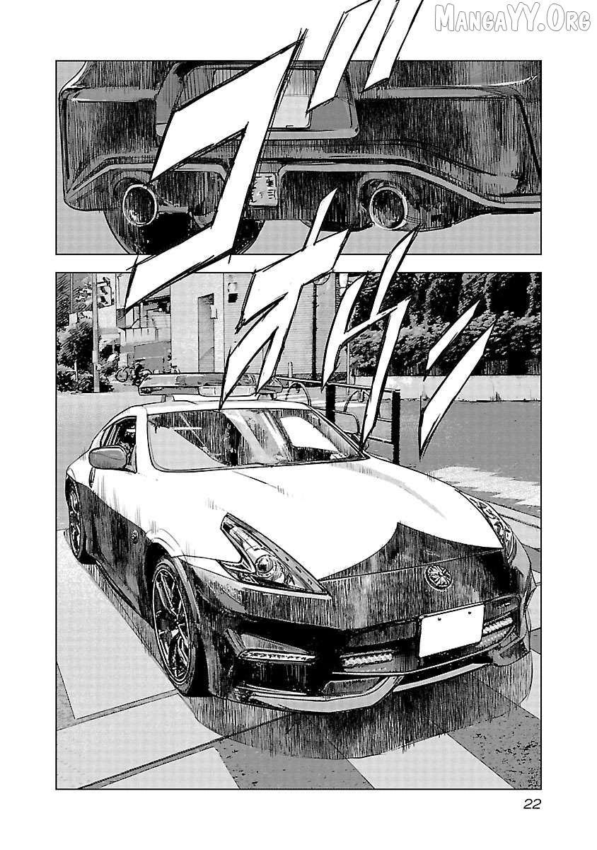 Manga page 22