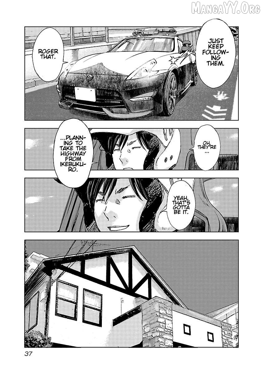 Manga page 14