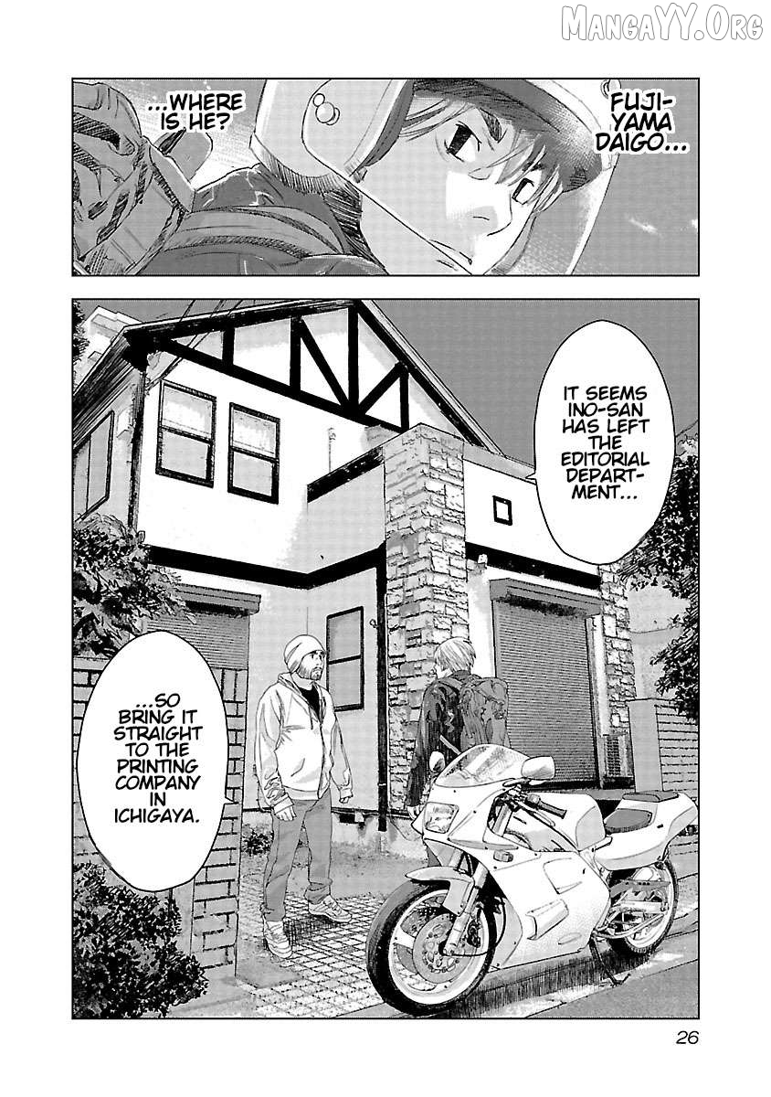 Manga page 3