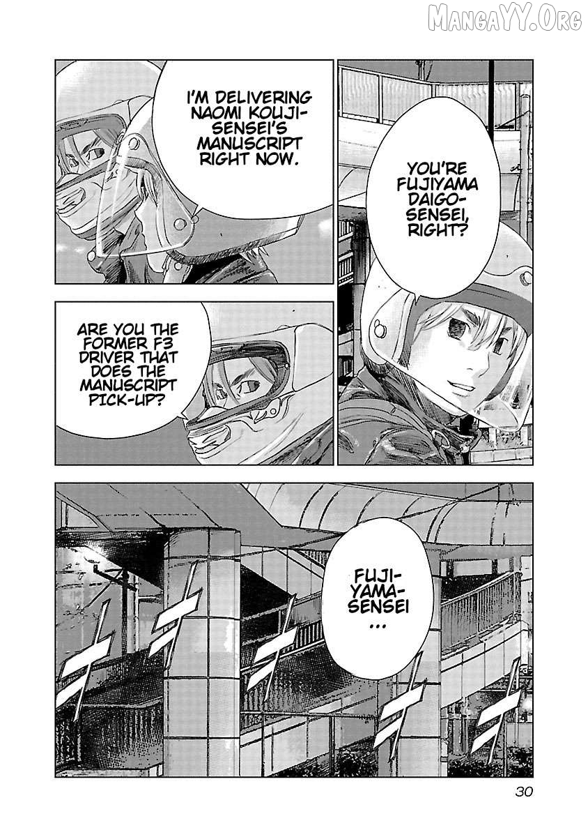 Manga page 7