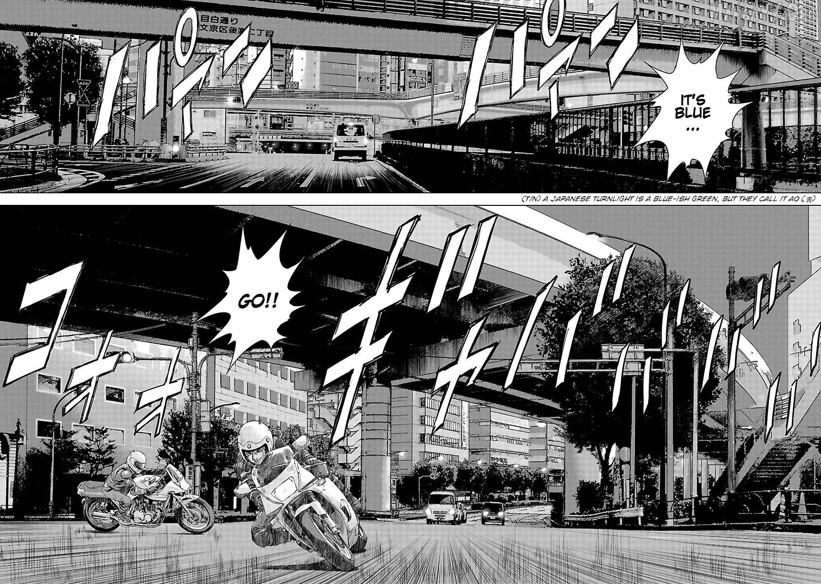Manga page 16
