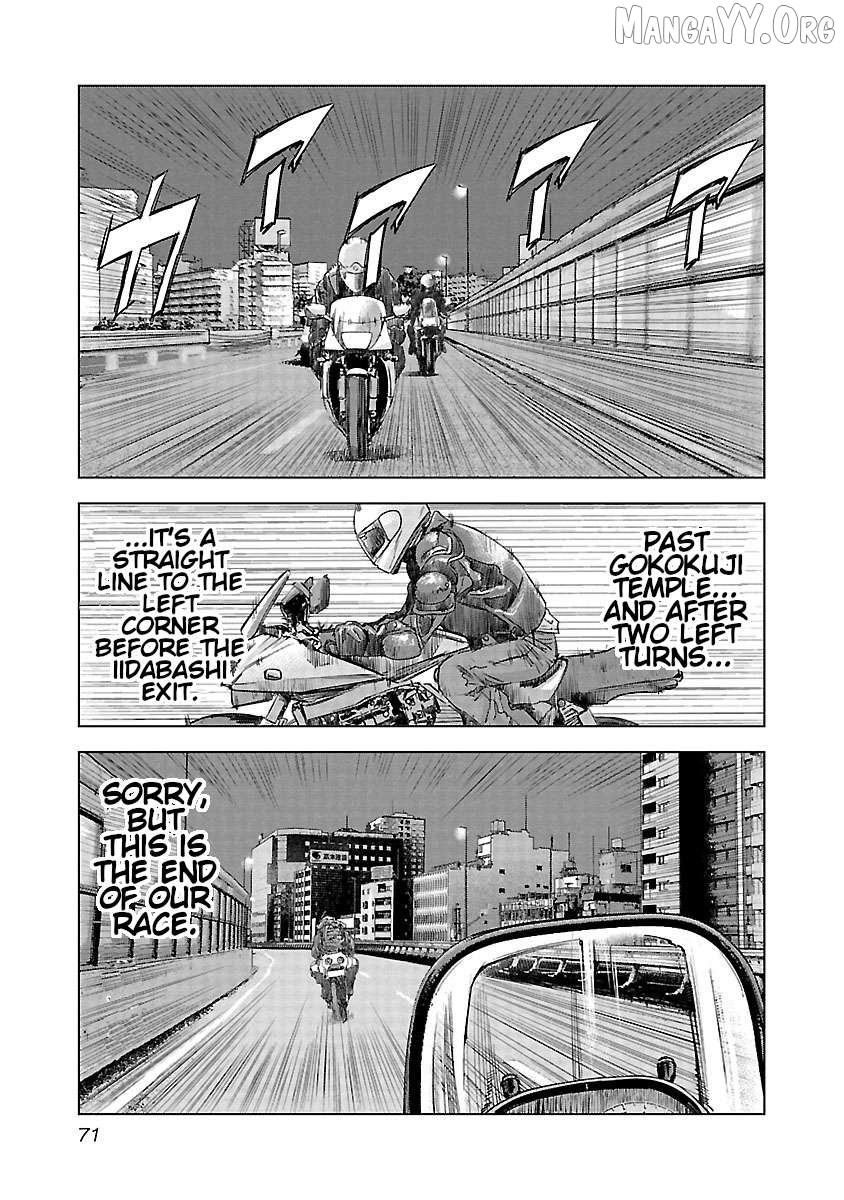 Manga page 4