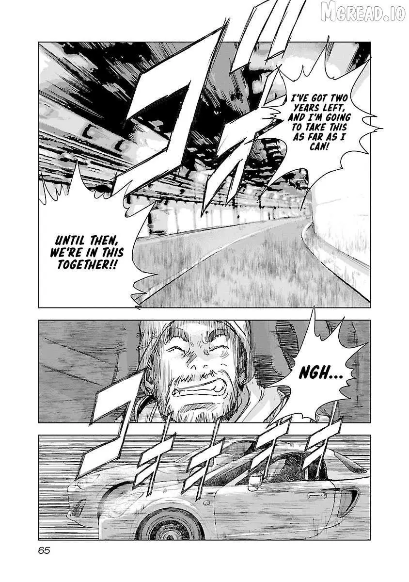 Manga page 12
