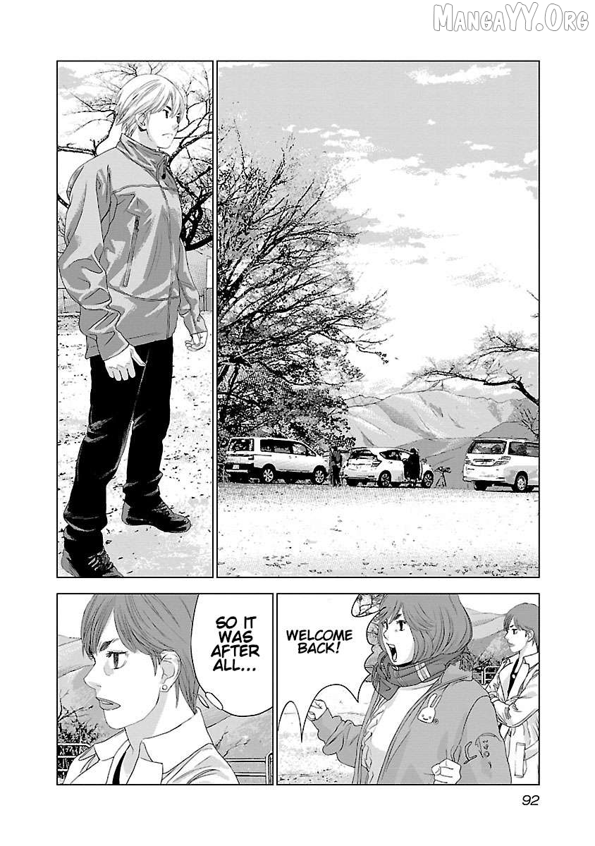 Manga page 17