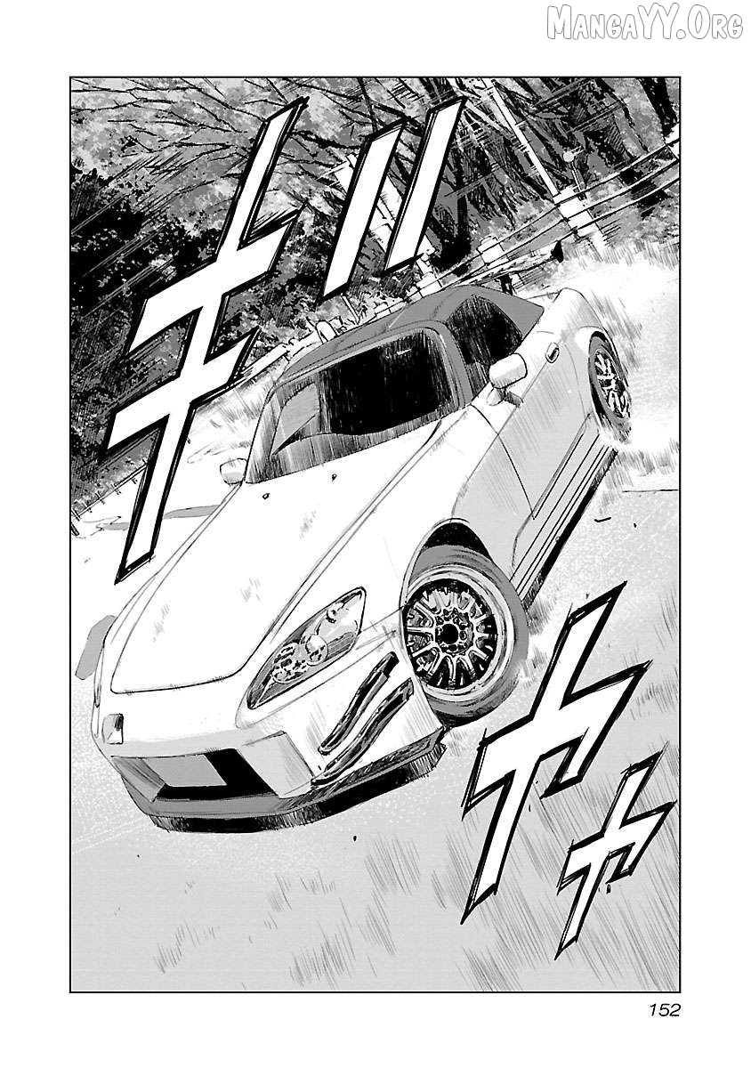Manga page 14