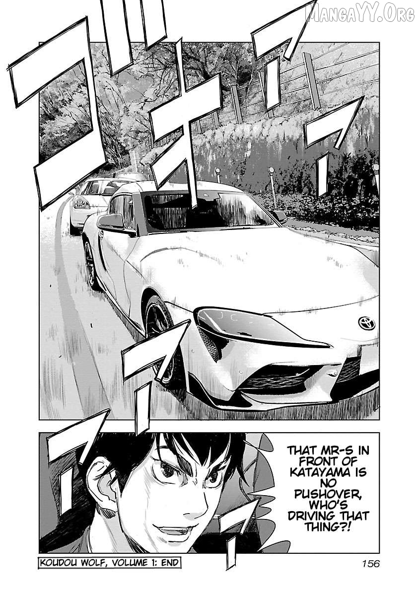 Manga page 17