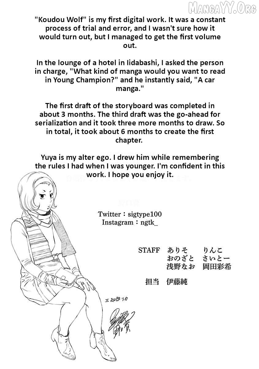 Manga page 18
