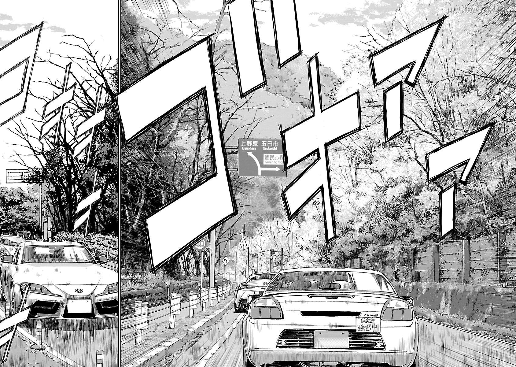 Manga page 4