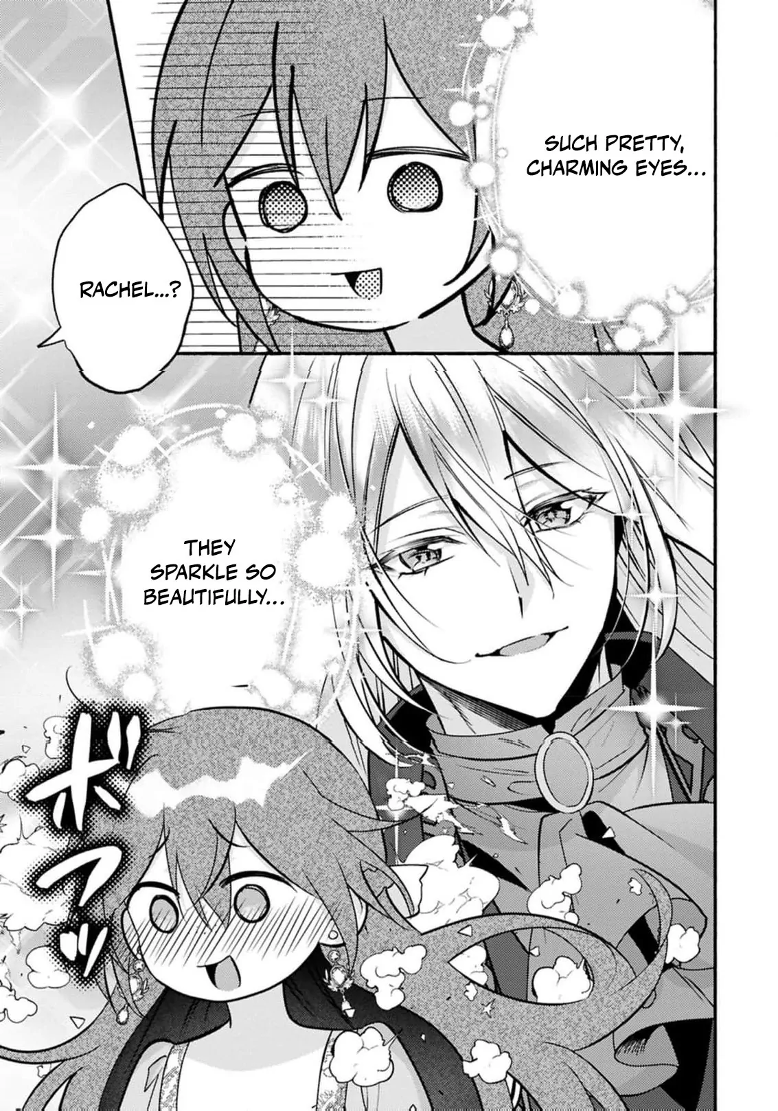 Manga page 33