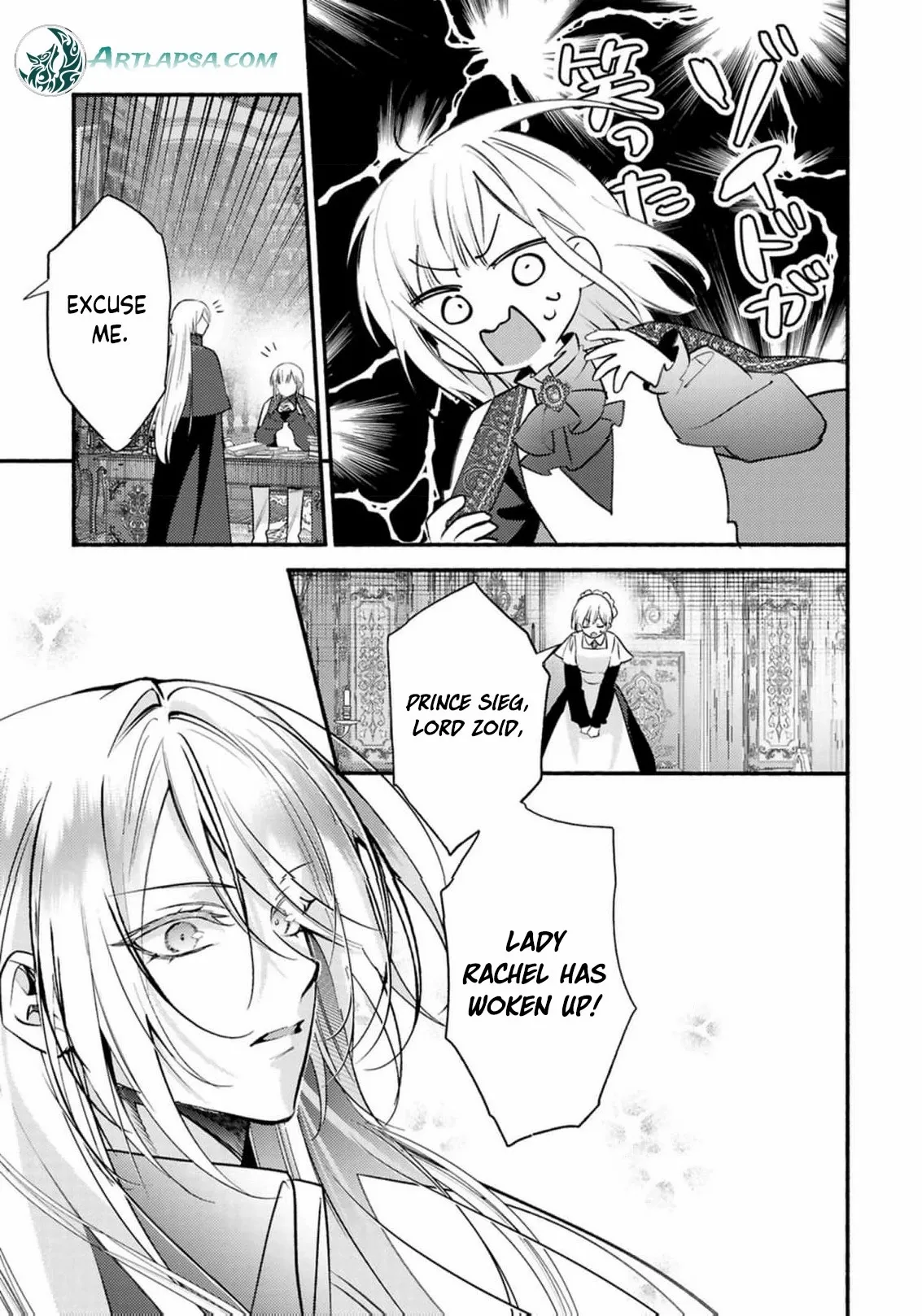 Manga page 7