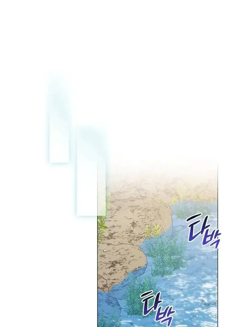 Manga page 55