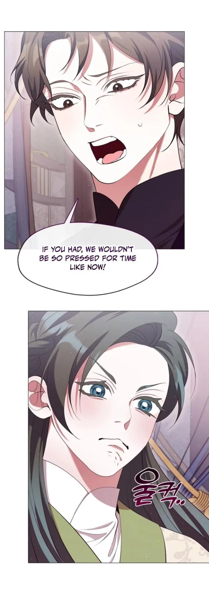 Manga page 25