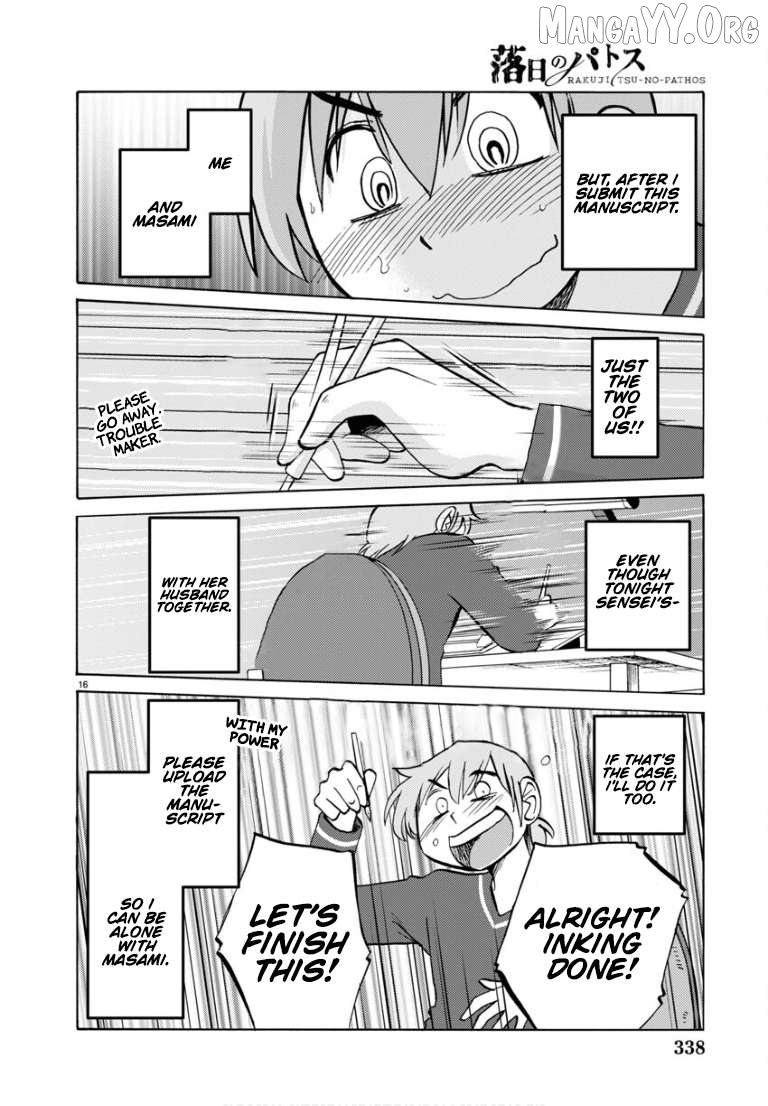 Manga page 16