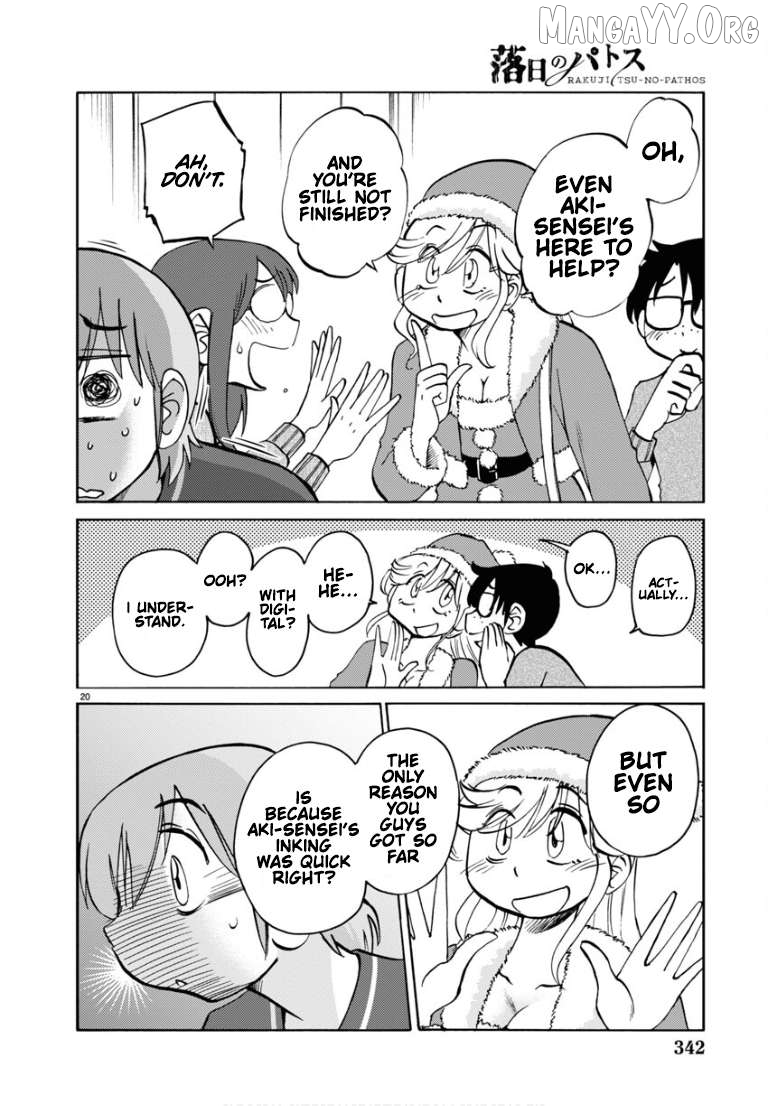 Manga page 20