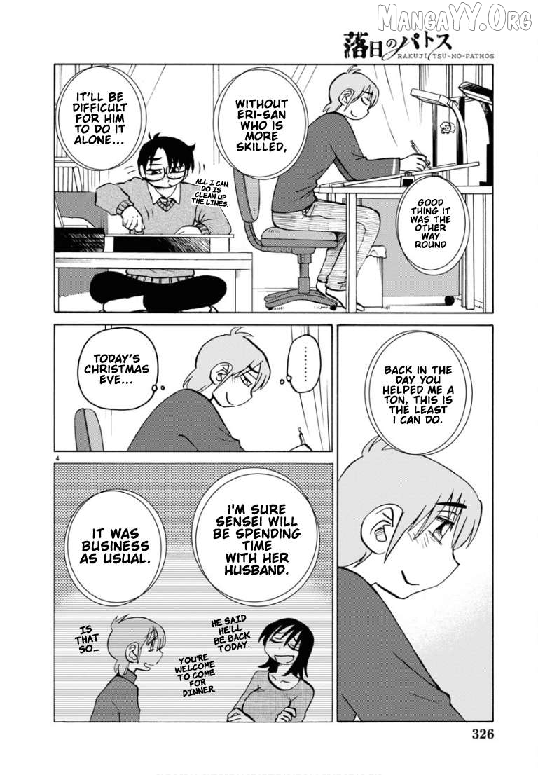 Manga page 4