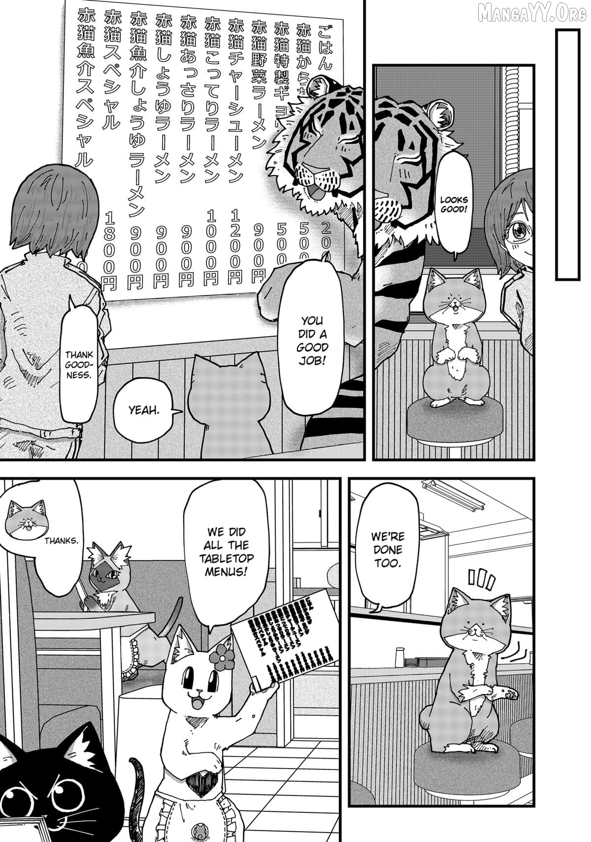 Manga page 7
