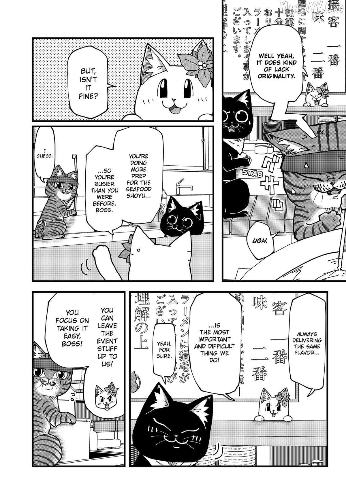 Manga page 6