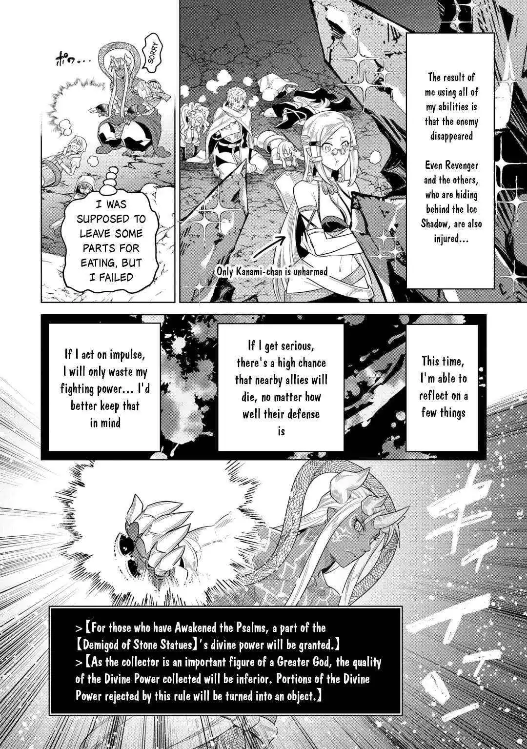 Manga page 20