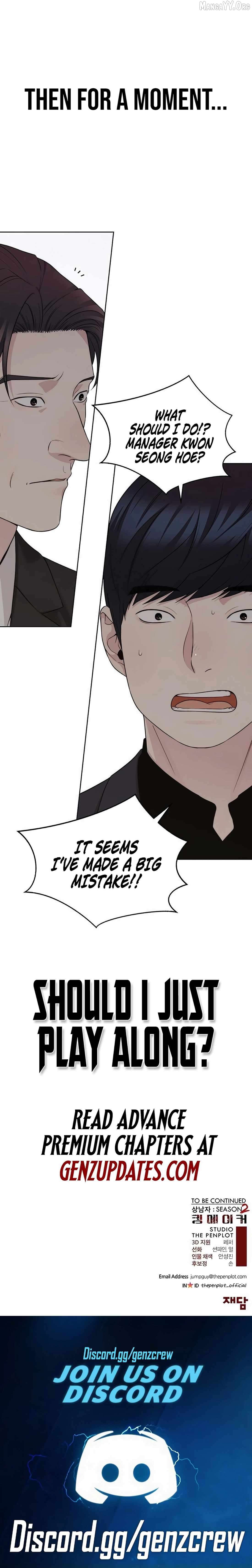 Manga page 17