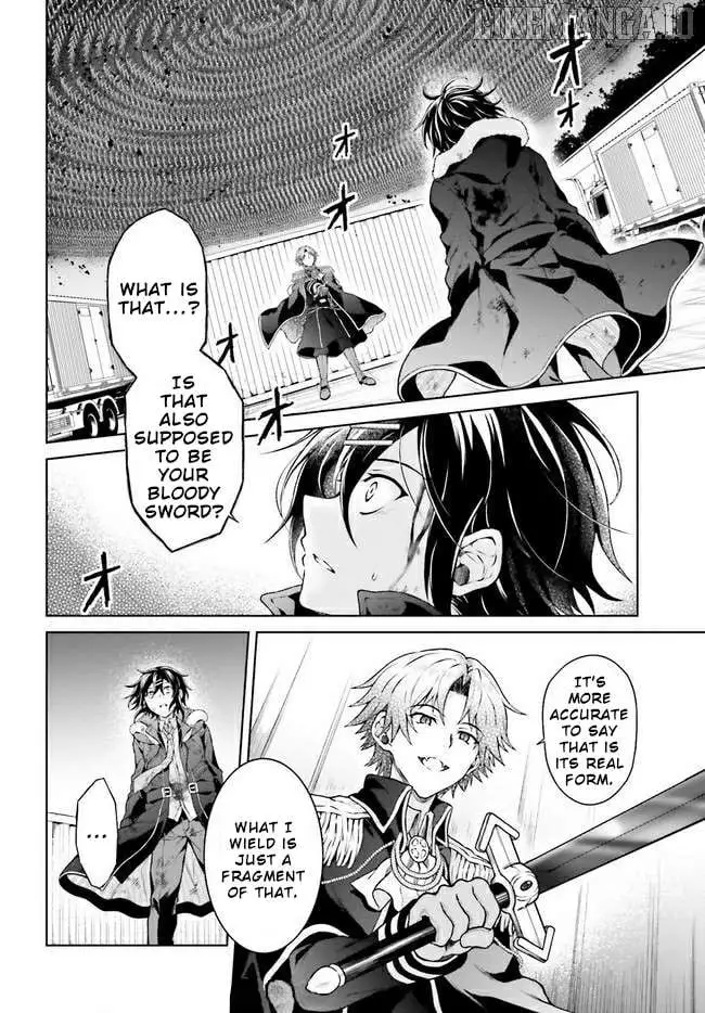 Manga page 3